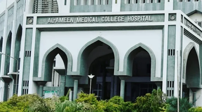 Al-Ameen Medical college